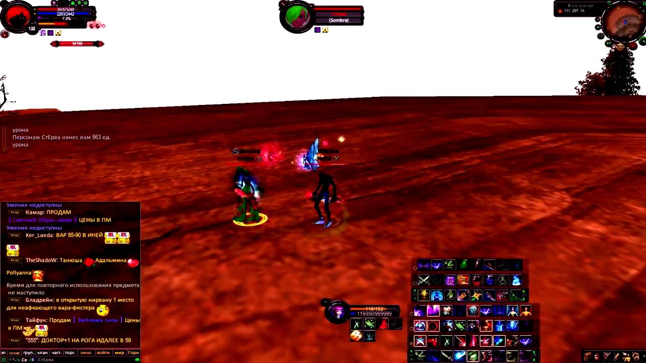 Perfect World frag movie part 2 made by NoEvil HD