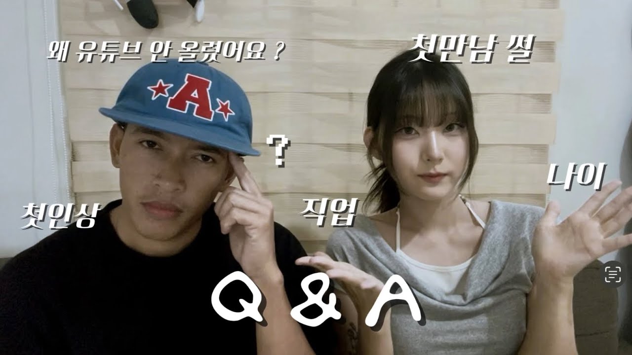 복귀 Q&A