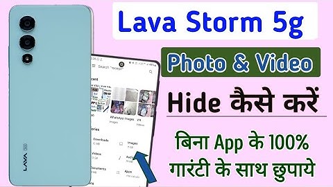Lava Storm 5g me photo & video hide kaise kare/how to photo hide setting in lava storm 5g