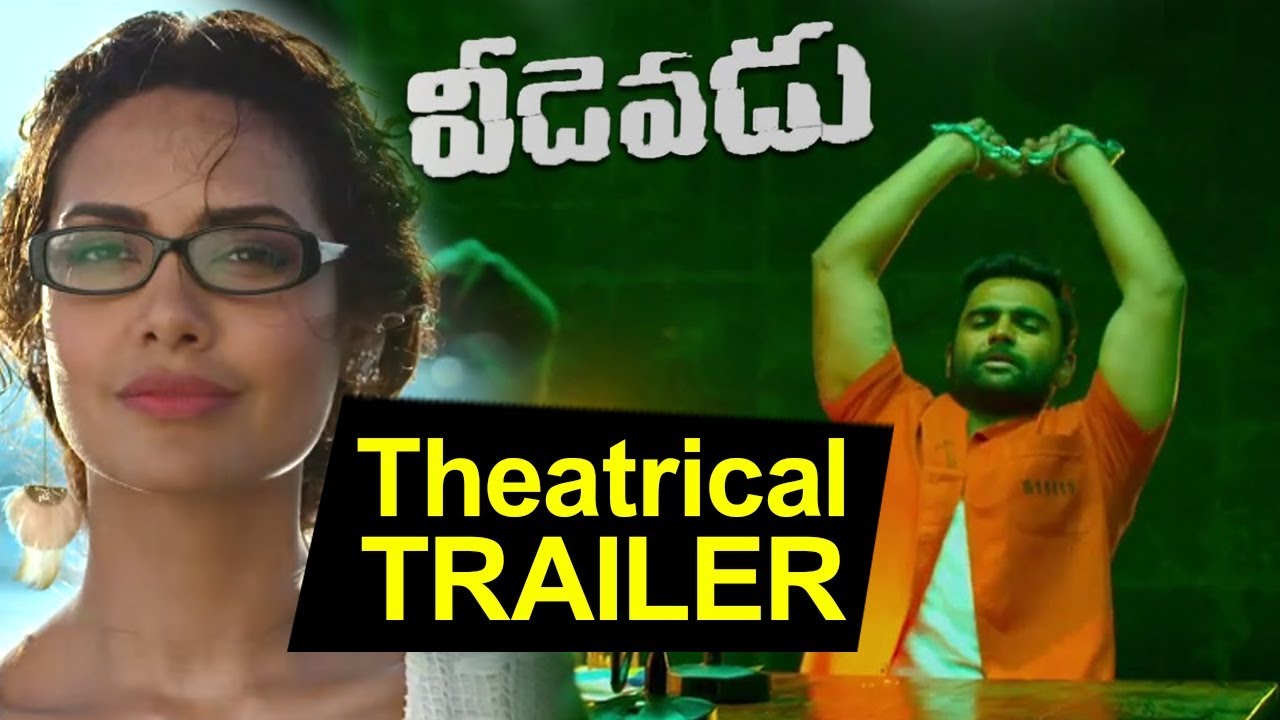 Veedevadu Movie Theatrical Trailer || Sachiin Joshi, Esha Gupta || Niharika Movies