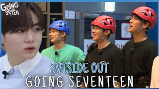 [RUS SUB] GOING SEVENTEEN EP.36 SVTSIDE OUT