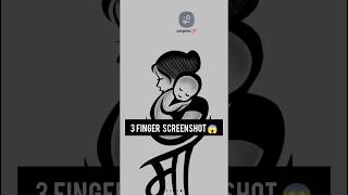 3 Finger Screenshot Trick 😱 #screenshot #shorts #tech #tips