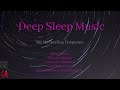 Best Deep Sleep Music | Dark Screen | 432 Hz Healing | Delta Waves | Ambient Music | Lucid Dreams