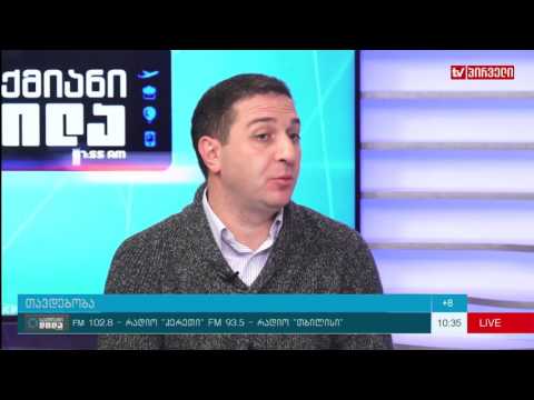 საქმიანი დილა 24. 10. 2016  -  დილის ფინანსური რჩევები თავდებობა