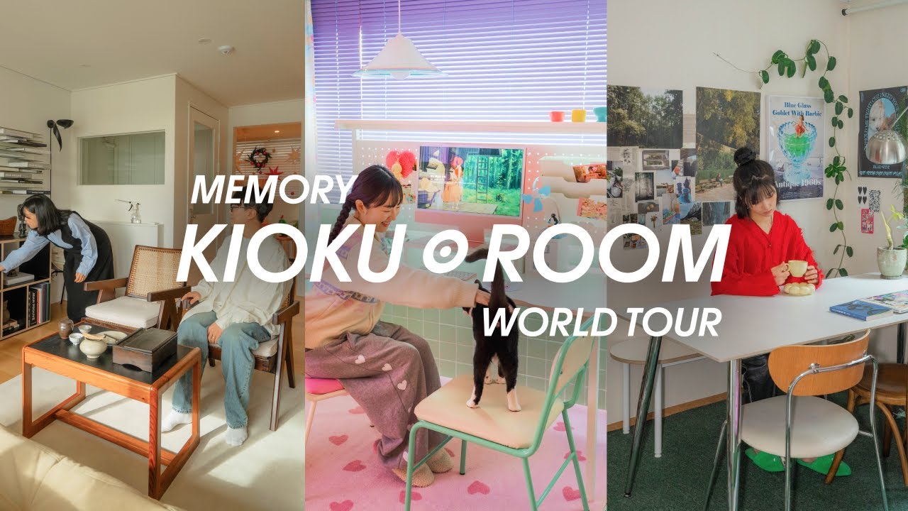 New Project] Memories Room 