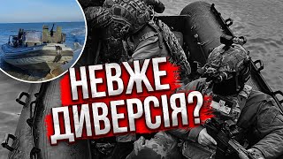 Почему погиб НАШ СПЕЦНАЗ? Неудачная ВЫСАДКА: россияне ВСЕ ЗНАЛИ НАПЕРЕД? / Григорий Тамар