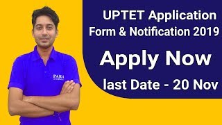 UPTET 2019 || UPTET Application Form 2019 || UPTET Notification 2019