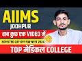 AIIMS Jodhpur Review 2024 | Admission, Fees, AIQ 15% MBBS Cut off for NEET 2024