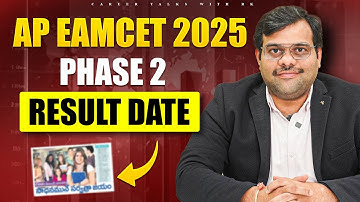 AP EAMCET 2025 2nd PHASE RESULTS | AP EAMCET RESULTS | 2nd phase results