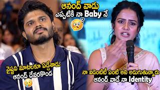 Información Anand Devarakonda Cries Over Vaishnavi Chaitanya Emotional Words At Epic Trailer Launch Event | BM Noticias