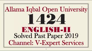 1424-Compulsory English-II Solved Past Paper 2019 | Part 1