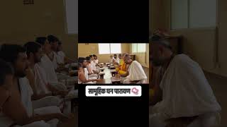 Ghan parayan 📿 #vedicwayoflife #vedic #motivation #trending #shorts #viral #videos