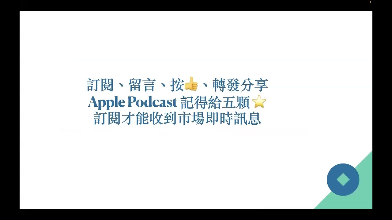慢慢致富避免錯誤；知識是起點思考是過程堅持執行是成功的終點；與精神能量強的人在一起 2022年7月1日 CLEC投資理財教育學院