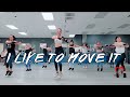 I LIKE TO MOVE IT | CARDIO DANCE FITNESS