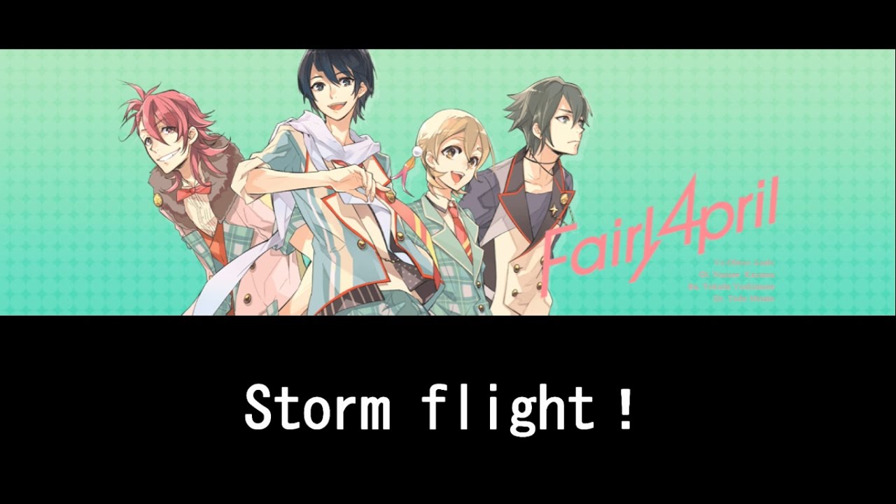 Storm Flight Fairy April 歌詞付き Youtube Storm Flight Fairy April 歌詞付き Youtube