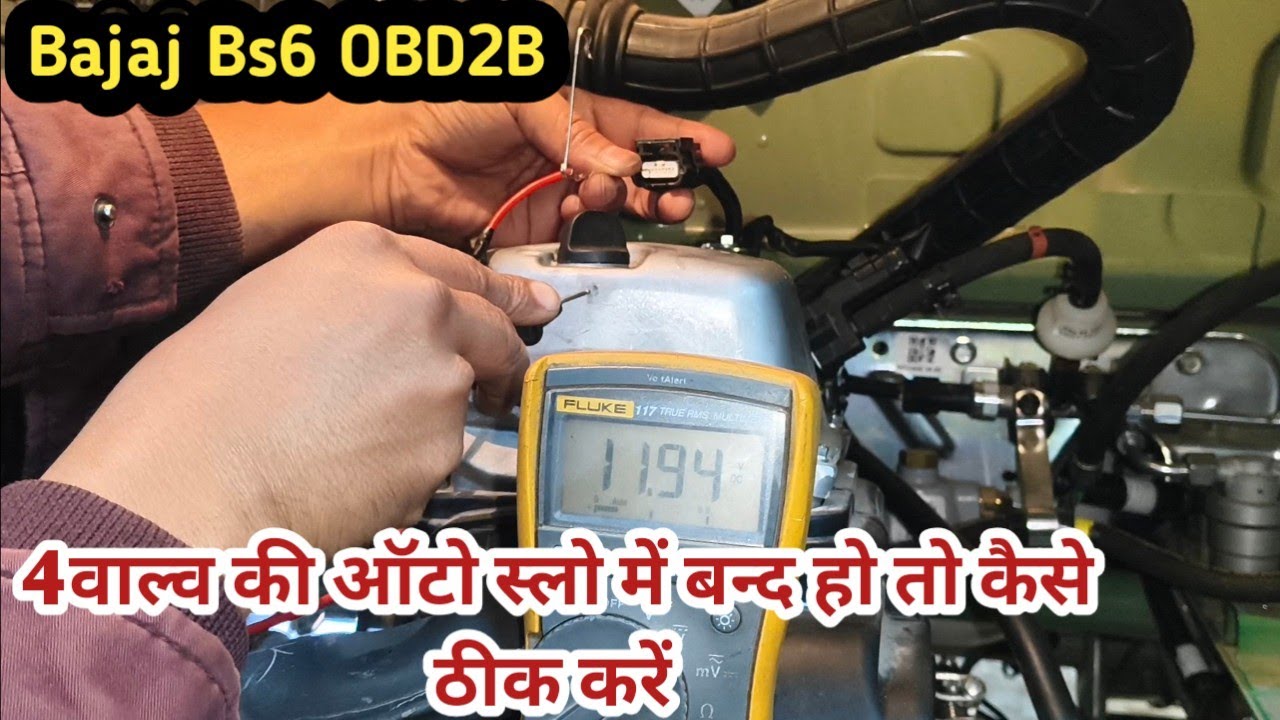 Bajaj BS6 OBD2B Auto глохнет на низкой скорости. Как это исправить? #auto #bajaj #imranautotech #...
