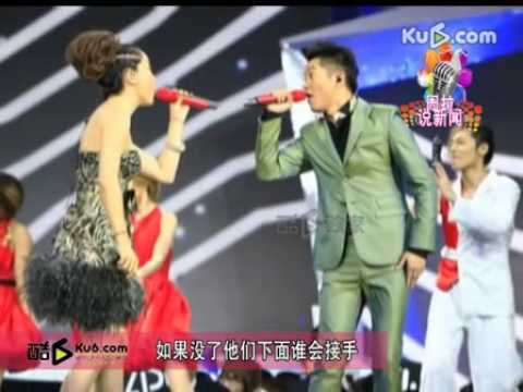 [周拉说新闻]凤凰传奇组合即将解散
