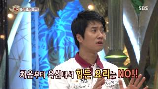 놀라운 대회 스타킹 130810 #23(14)