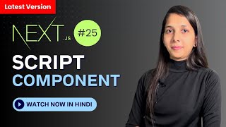 Next.js Script Component  in hindi | script components vs script tag | Mastering Next js #25