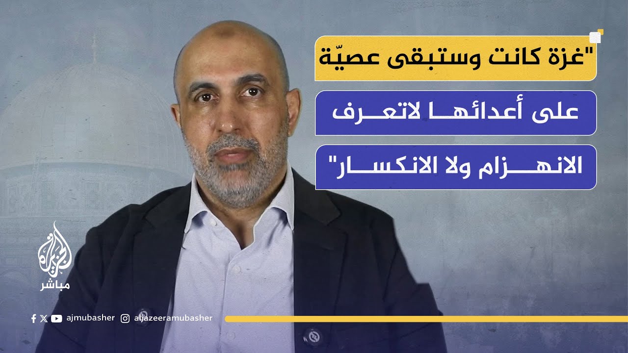 كلمة لرئيس مكتب الأسرى والشهداء في حركة حماس زاهر جبارين