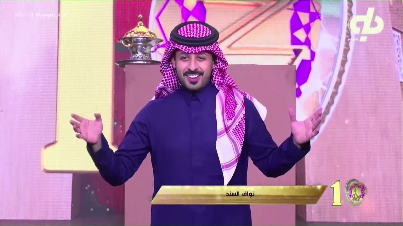 بدايه الحلبة - نواف السند | #زد_رصيدك41