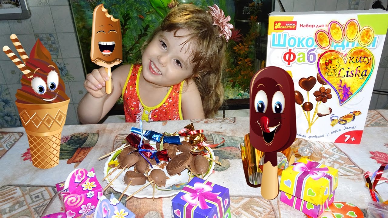 Нюша шоколадная машина