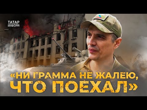«Это мой личный вклад в Победу»: отец семерых детей два года служит на СВО