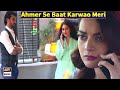 Itni Bezati Main Bardasht Nahi Kar Sakti - Minal Khan & Hajra Yamin - Best Scene - Jalan