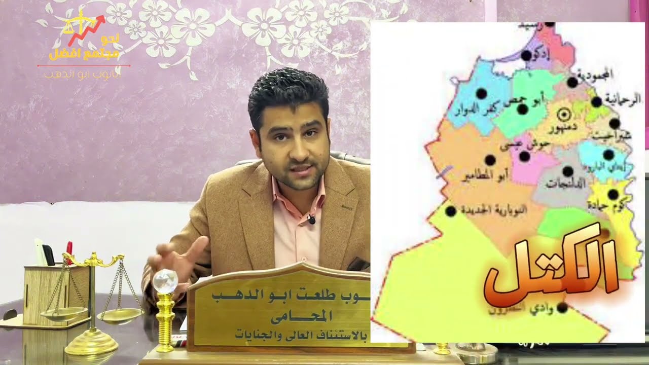 اقترب جدا الانتهاء من الاحوزة العمرانية واتاحة الخرائط ولكن مفاجأة غير متوقعة🤔⁉️