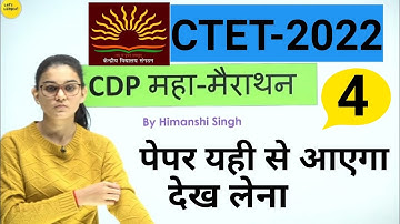 CDP (बाल विकास) CTET-2022 Class-4.... By Himanshi Singh
