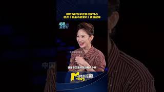 路阳为好友辛芷蕾获奖开心 赞其《刺杀小说家2》表演超帅