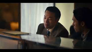 Pachinko Season 2 Episode 1 clip - My Oldest Friend