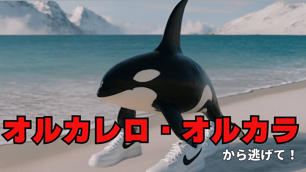 ブレインロットを盗む　シックスセブン/マテーオ/オルカレーロオルカラ ブレインロッドを盗むミニフィギュア_ マテーオ/オルカレーロオルカラ