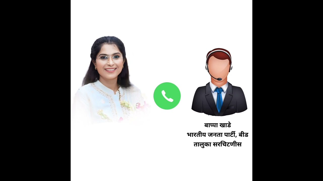 भाग 2 - हे घ्या अजून एक.. याला माझं बोलणं खूपच गोड वाटतंय म्हणून हा सारखं मला फोन करतोय..#संतआण्णा