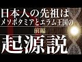 この考察は革命です[前編]