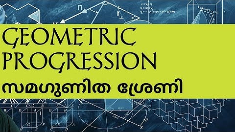 GEOMETRIC PROGRESSION||KERALA PSC MATHS