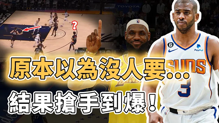 38歲還要爭冠軍！已經幾乎失去進攻能力的Chris Paul為何仍是交易熱門？數據難看卻能讓球隊迅速變強、現役最適合帶新人的老師，總冠軍和薪水或只能選一個｜澤北SG - 天天要聞