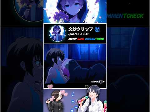 imagination girl broll❤😂#anime #weeb