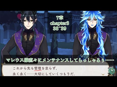 ツイステ マレウス リングライト まとめ ツイステ】マレウス・ドラコニアでKING歌ってみた【声真似