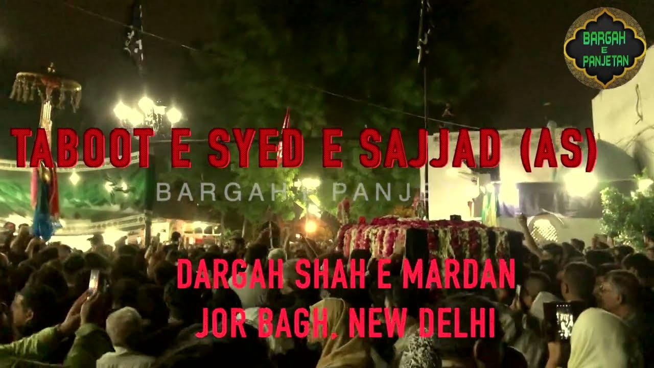  Taboot E Imam Sajjadas  Dargah Shah E Mardan  New Delhi  2022 1444H 