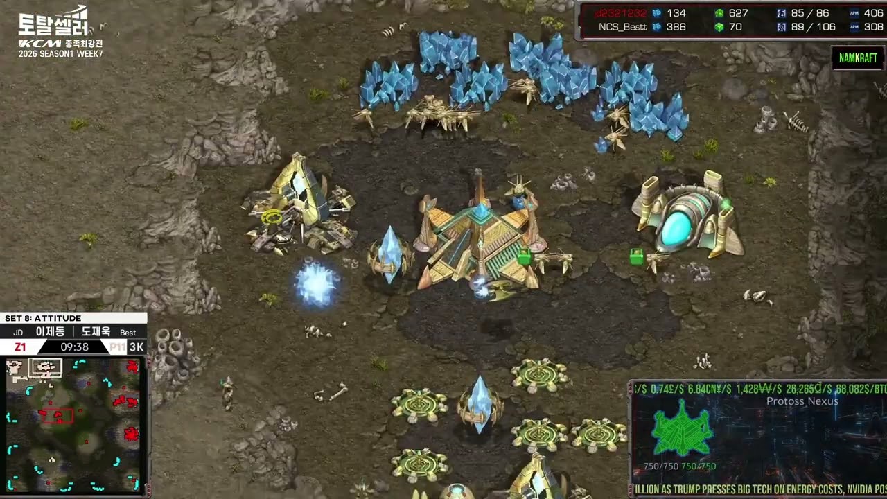 🔥KCM 2026 S1 W7 Set 8 @ Attitude | Starcraft Commentary - YouTube