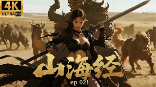 Download Lagu 2026最新功夫电影！柔弱美女居然是九天玄女，一滴血居然直接召唤上古朱雀屠戮人间！ep 02！#中国电视剧 #古力娜扎 #kungfu #movies #武侠 #精彩影视 #山海经 MP3