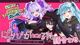 【スト6 / ジュリ 】CCJP杯Round2 に向け…