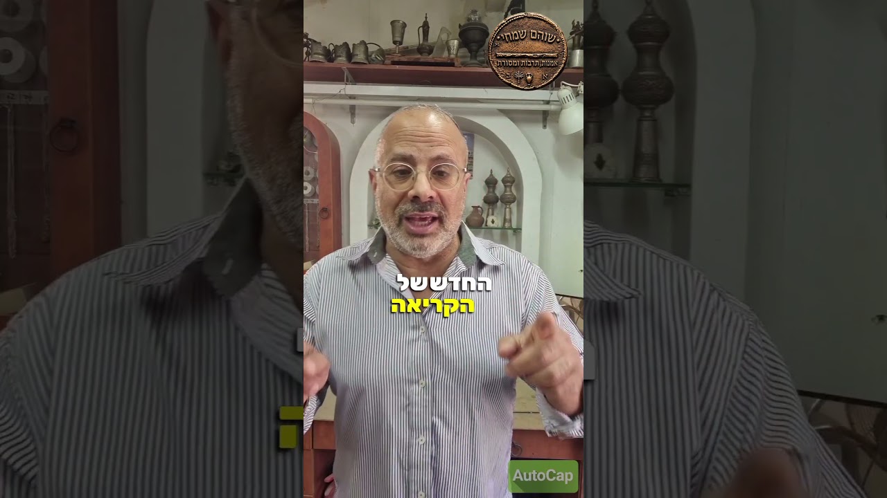 מנהג תימן בשבת בראשית מוכרים את כל העליות לתורה כולל ראשון ומי שקנה עולה גם אם הוא אינו כהן