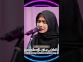 HAL TUHAMMIL #umilaila #ningumilaila #sholawat #laguislami #sholawatnabi #shalawat #musicreligi
