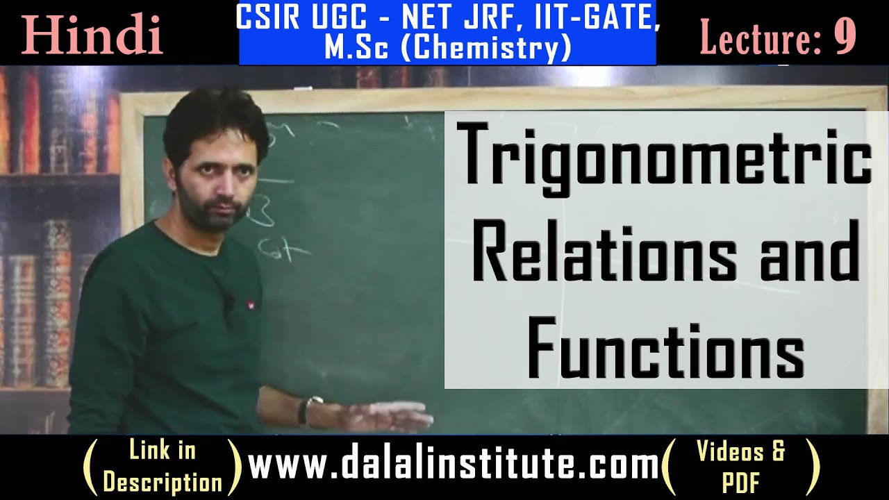 Trigonometric Relations and Functions - YouTube