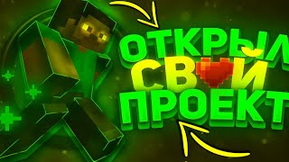 Стрим Зашёл = Донат 🔥⚡ Ивенты 100 Игроков, Конкурсы 👻Rw/Hw/Ft/Am/Rm #Shorts #Minecraft