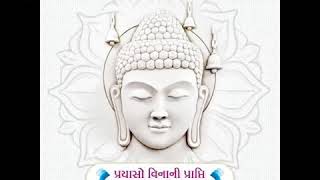 Shree bruhadshanti stotra gaan
