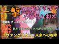 【エヴァンゲリオン未来への咆哮】神回!?ドラマチックパチンコ!だからパチンコはやめられねえ!#パチンコ#パチンコ女子 #エヴァンゲリオン #エヴァンゲリオン未来への咆哮 #未来への咆哮