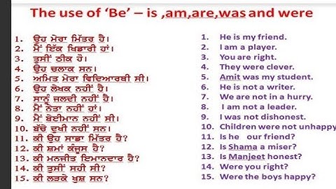 Translation punjabi to English (class 12) #pseb #solved #english #englishgrammar